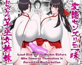 Moan Hentai Senzuri Zanmai Dosukebe Sao Miko Shimai | Lewd Dick Shrine Maidens Sisters Who Immerse Themselves In Perverted Masturbation - Original Sexy