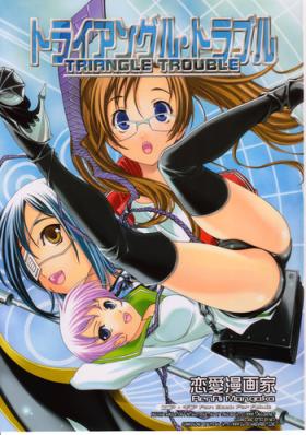 Shemale Triangle Trouble - Air gear Cop
