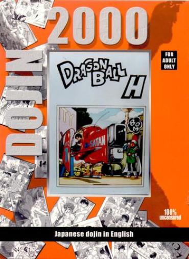 Clothed Sex DOUJIN 2000 – Dragonball H – Dragon Ball Z Ghetto