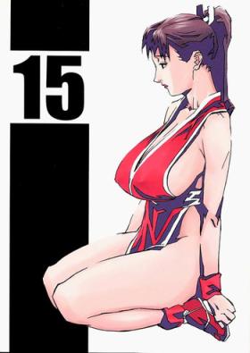 Breasts Gunyou Mikan #15 - King of fighters Brunette