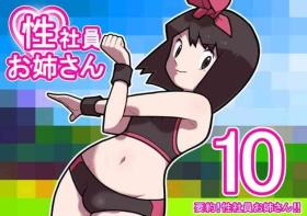 Interracial Hardcore [Young Farm] Seishain Onee-san 10 ~Youyaku! Seishain Onee-san!!~ - Original Swallowing