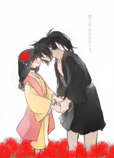 Asiansex Hyaku Doro Sukebē Matome.’ – Dororo