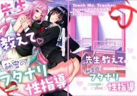 Rough Porn Sensei Oshiete Himitsu no Futanari Seishidou - Original Boyfriend