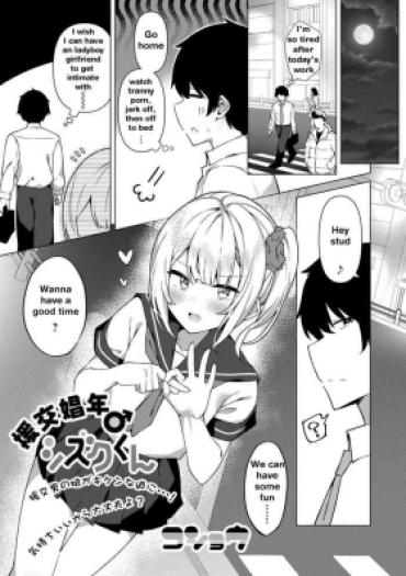 Masturbate Enkou Shounen Shizuku-kun