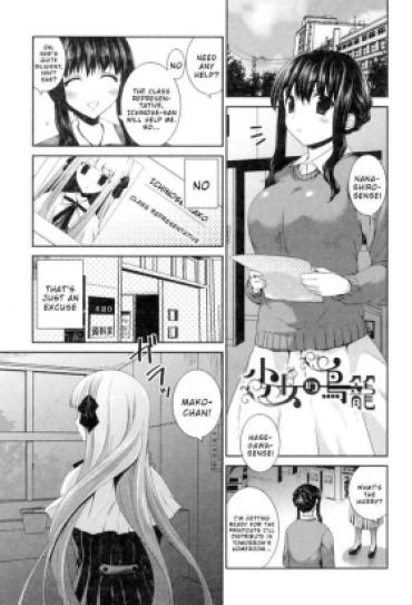 [Amanagi Seiji] Yuri-Iro No Hibi Chapter 6 [English] [Wrecking Army]  [Digital]