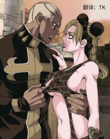 [Kidocch] Jolyne X Pucci (Jojo’s Bizarre Adventure) [Chinese] [TK个人翻译]