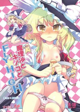 Classic Marisa to Kinoko to FLY HIGH - Touhou project Gayporn