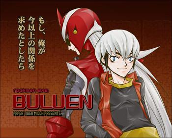 Olderwoman BULUEN - Megaman Megaman Battle Network