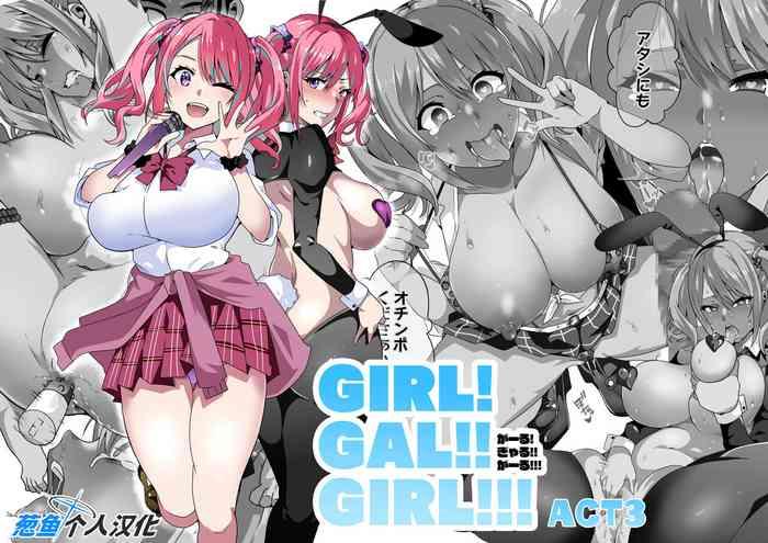 Chupada GIRL!GAL!!GIRL!!! - Original Free Hardcore Porn