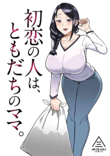 Mulata Hatsukoi No Hito Wa, Tomodachi No Mama. – Original Throat Fuck