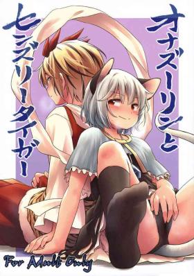 Blowjob Onazrin to Senzurii Tiger - Touhou project Sissy