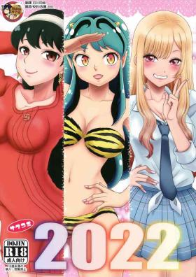 Swing Saku Comi 2022 - Urusei yatsura Spy x family Sono bisque doll wa koi o suru | my dress-up darling Studs