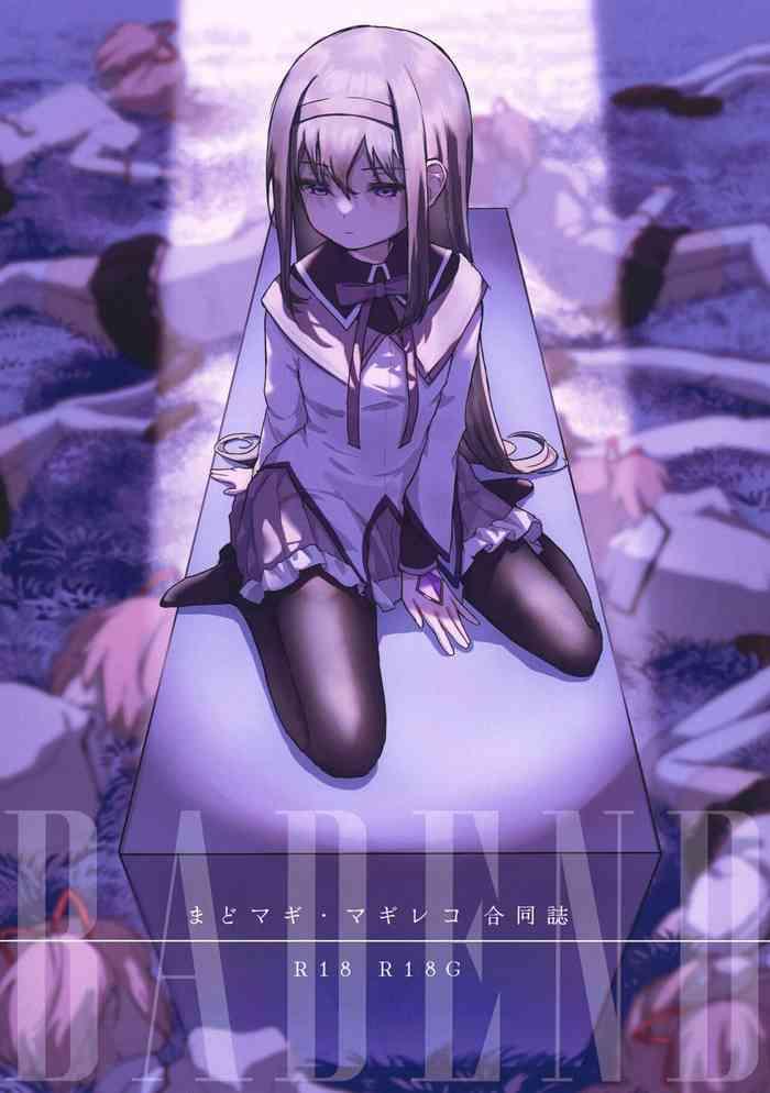 [Anko Butter No Doku (Various)] Mahou Shoujo BAD END Goudou - Magical Girl BADEND Anthology (Puella Magi Madoka Magica, Puella Magi Madoka Magica Side Story: Magia Record) [Digital]