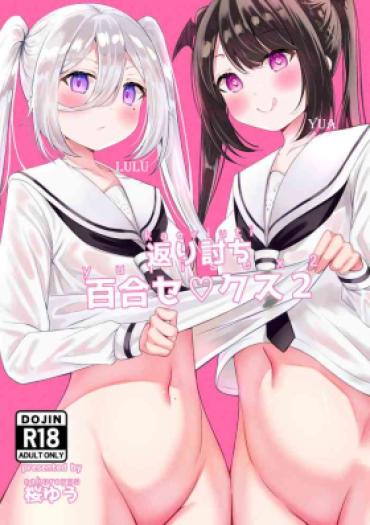 Culote Kaeriuchi Yuri Sex 2 – Original