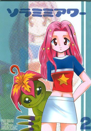 Tanned Sora Mimi Hour 2 - Digimon adventure Brazil