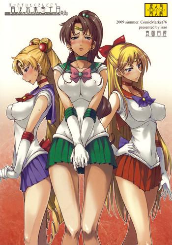 Rica (C76) [Majimeya (isao)] Getsu Ka Sui Moku Kin Do Nichi 3 (Bishoujo Senshi Sailor Moon) [English] ==rookie84== - Sailor moon Boy Fuck Girl
