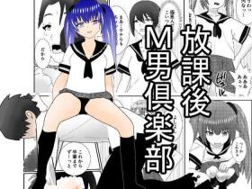 Mouth Houkago M-o Club - Original Submission