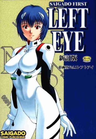 Cosplay LEFT EYE Shinteiban – Neon Genesis Evangelion