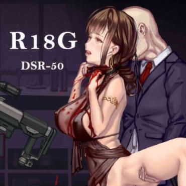 Pussy Sex DSR-50 K.I.A – Girls Frontline