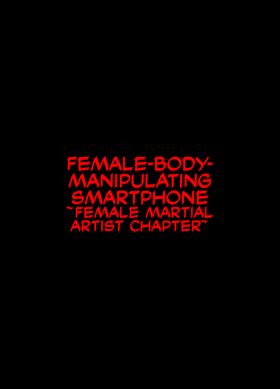 Perrito [Crimson] Nyotai Sousa Smartphone Onna Kakutouka Hen | Female-Body-Manipulating Smartphone -Female Martial Artist Chapter- [English] [CulturedCommissions] Hardcore Porn Free