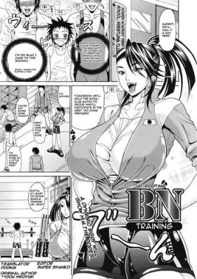 Sexo Anal Hiroyuki Ando: BN Training Wet Cunt
