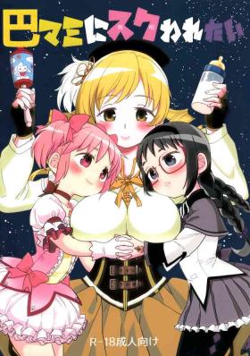 Iwant to be Saved by Tomoe Mami | Tomoe Mami ni Sukuwaretai