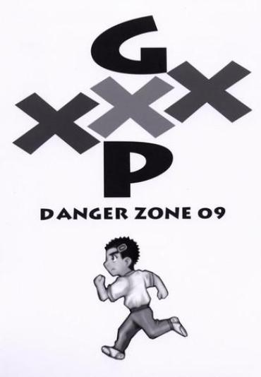 Rope GXP DANGER ZONE 09 – Tenchi Muyo Tenchi Muyo Gxp Caught