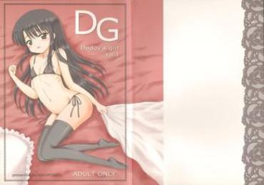 Chupando DG – Daddy's Girl Vol. 3  Infiel