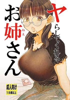 Pervert Yarashite kureru Onee-san - Original Dicksucking