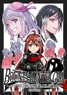 BOUNTY HUNTER GIRL vs VIOLENCE LOLITA2 Ch. 30