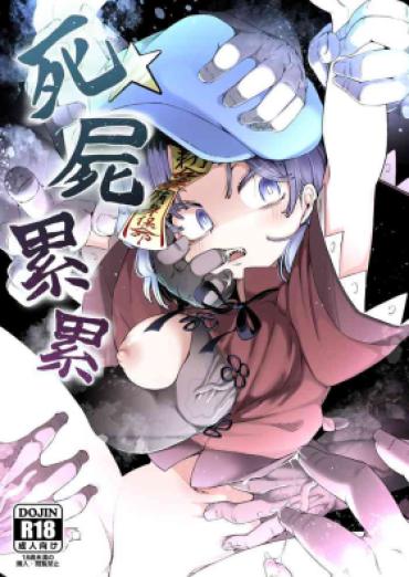 Cumload Shishi Ruirui – Touhou Project