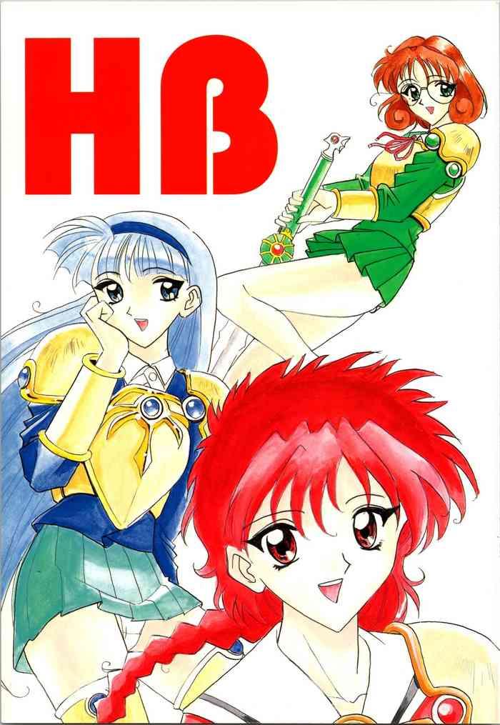 Interracial HB Vol.3 - Magic Knight Rayearth