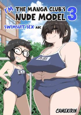 Gay Boku wa Manken Senzoku Nude Model 3 4 Wa | I'm the Manga Club's Naked Model 3 Part 4 - Original Euro Porn