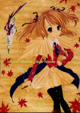 Dominatrix [Altyna (AOI, Luna)] Ikazuchi = Dengeki Imouto Hime = Sister Princess (Sister Princess) - Sister princess Japan
