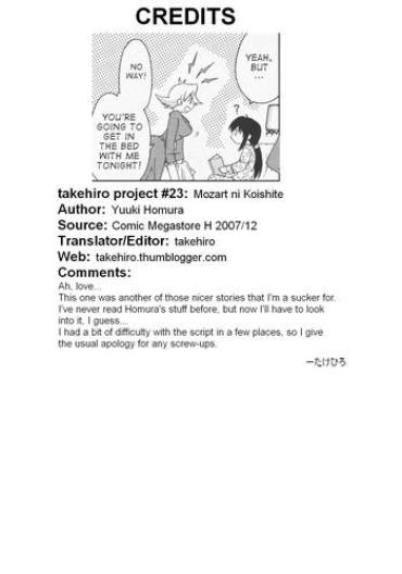 [Yuuki Homura] Mozart Ni Koishite (Comic Megastore H 2007-12 Vol. 61) [English] [takehiro]
