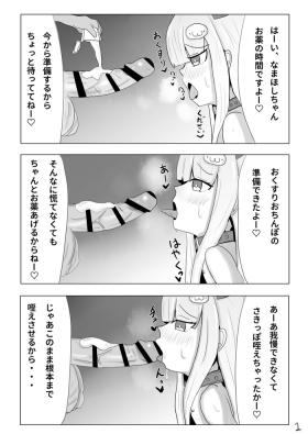 Tease [Nao Suzu] Ryoute Kousoku KimeFella Gokkun suru Namahoshi-chan 3-page Manga (Namahoshi-chan) Amateur Sex Tapes