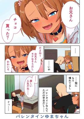 Fuck For Money Mesugaki Yuma-chan Manga - Original Bj