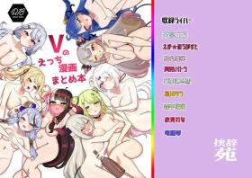 Hot Naked Girl V no Ecchi Manga Matome Hon - Nijisanji Mother fuck