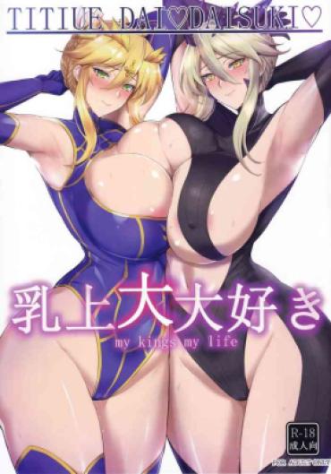 Beard Titiue Dai Daisuki – My Kings My Life – Fate Grand Order Hardcoresex