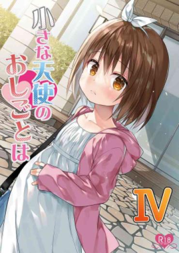 Fingering Chiisana Tenshi No Oshigoto Wa IV – Original