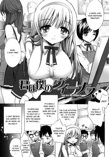 Freeporn Kimi Wa Boku No Venus - You Are My Venus