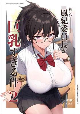 Play Atarashii Fuuki Iinchou ga Kyonyuu Sugiru Ken 2 - Original Thick