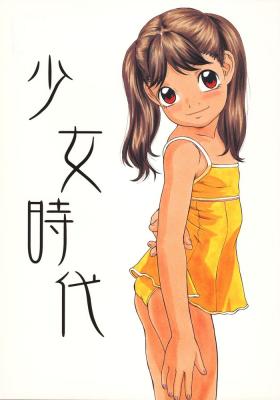 Masturbate Shoujo Jidai - Original Striptease