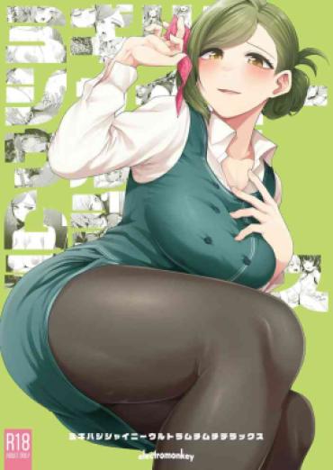 Latex Migihaji Shiny Ultra Plump Deluxe – The Idolmaster