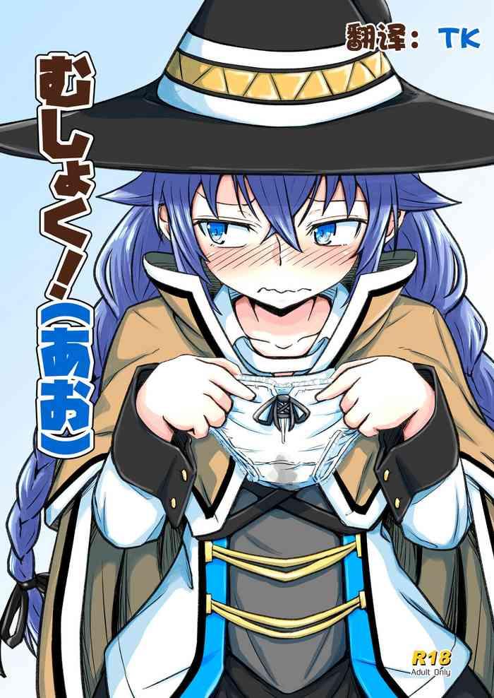 Masterbate Mushoku! - Mushoku Tensei Oldvsyoung