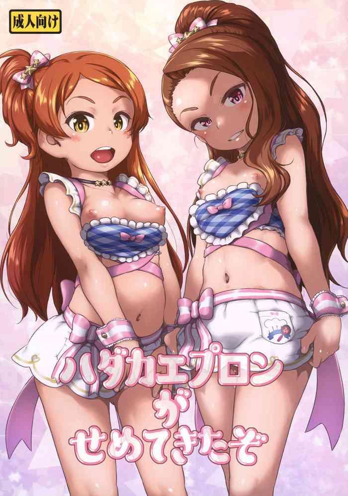 Cams Hadaka Apron Ga Semetekitazo - The Idolmaster