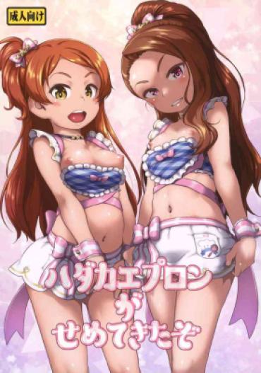Cams Hadaka Apron Ga Semetekitazo – The Idolmaster