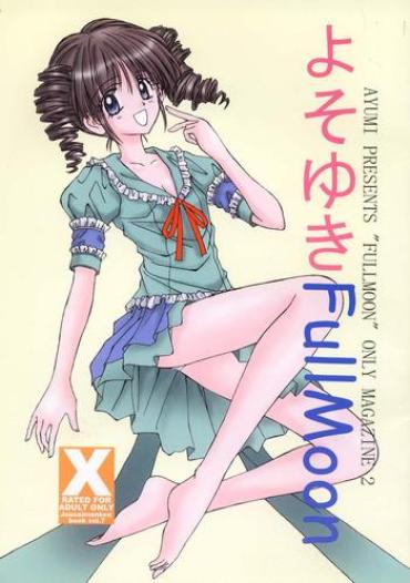 (SC18) [Jousai Manga Kenkyuujo (AYUMI)] Yosoyuki FullMoon (Full Moon Wo Sagashite)