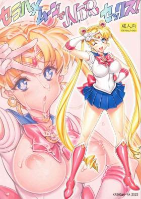 Internal Sailor Moon de NTR Sex ! - Sailor moon | bishoujo senshi sailor moon Girl Fuck