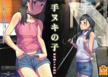 Vibrator Tenuki No Ko – Tenki No Ko | Weathering With You